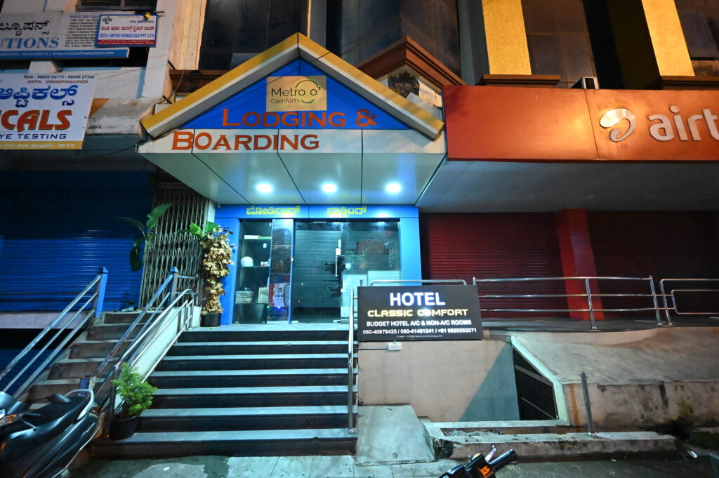 Hotel rooms near Banashankari